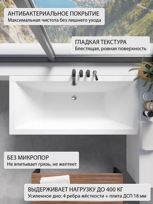 Helmken Ванна акриловая 175 x 80 Alvaro комплект 5 в 1, 175x80, фото 3