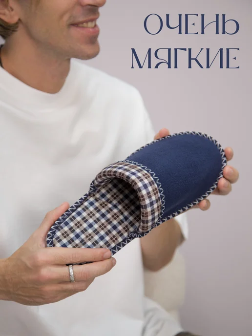 Альбион Мягкие домашние тапочки, синий, фото 2