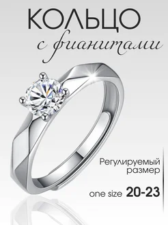 Кольцо женское бижутерия Farfalla Jewelry 288624534 купить за 92 ₽ в интернет-магазине Wildberries