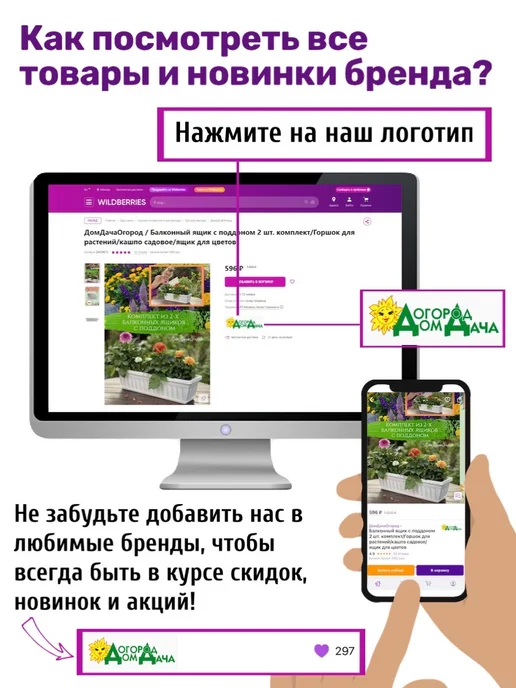 ДомДачаОгород Поддон круглый для горшков цветочных, растений d-25см, вариант, фото 7