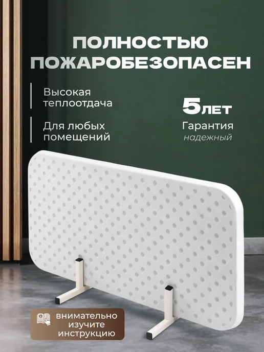 Уютный дом Обогреватель кварцевый 620 Вт напольный, 500 Вт, фото 2