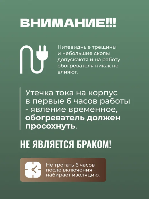 Уютный дом Обогреватель кварцевый 620 Вт напольный, 500 Вт, фото 6