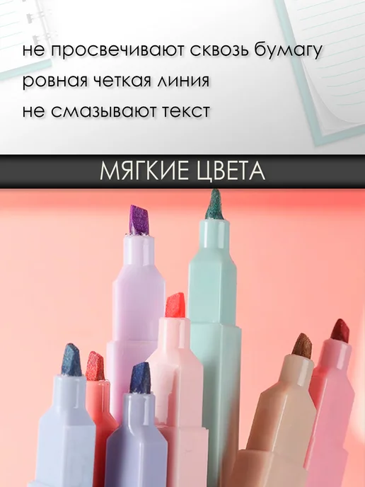Soft Маркеры текстовыделители набор 12шт, 12 шт, фото 2