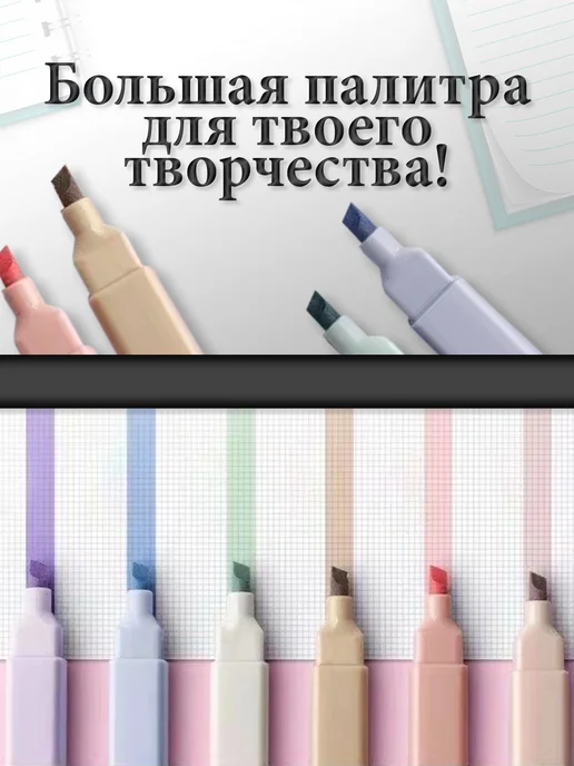 Soft Маркеры текстовыделители теплый оттенок 6шт, 6 шт, фото 3