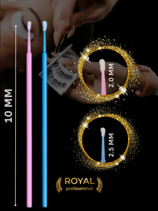 Royal professional Микробраши 200 штук, синий, фото 3