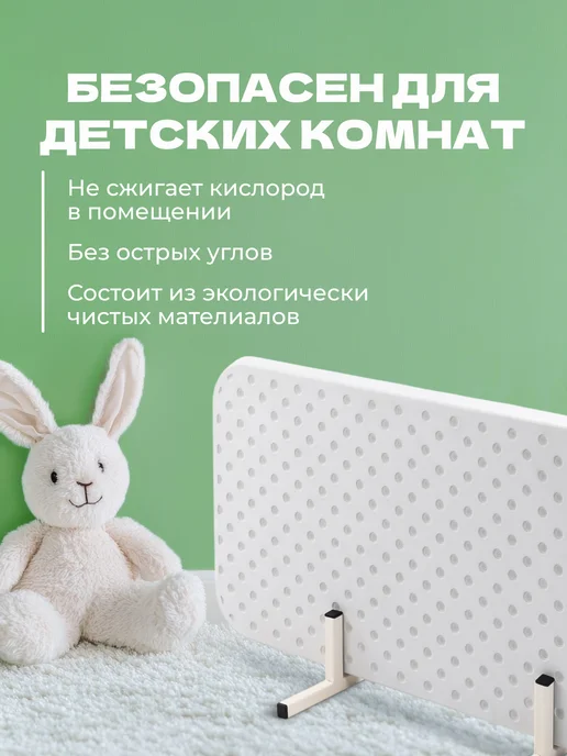 Уютный дом Обогреватель кварцевый 620 Вт напольный, 620 Вт, фото 3