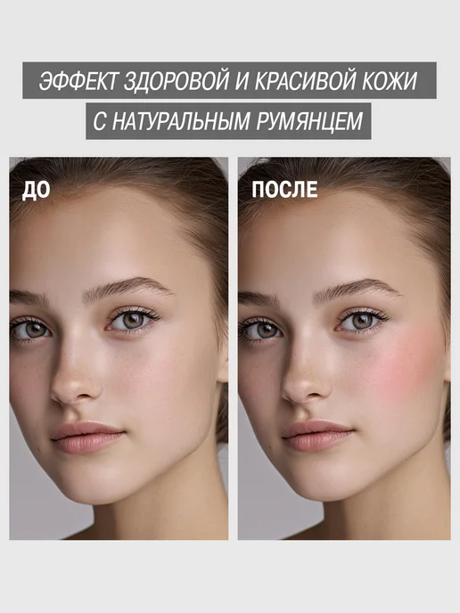 SHENY Professional Румяна для лица кремовые в стике, розовый, фото 4