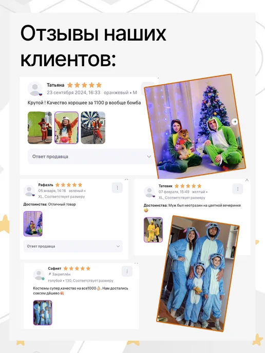Кигуруми для малышей Пикачу, зеленый, фото 7