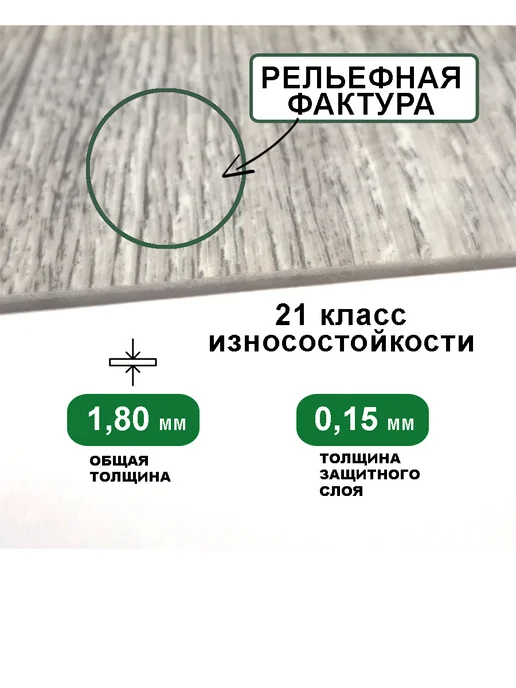 Juteks Линолеум для пола на отрез, 1x9 м, фото 2