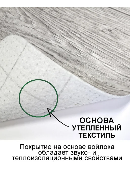 Juteks Линолеум для пола на отрез, 1x9 м, фото 3