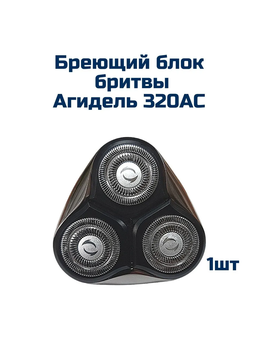 Блок агидели