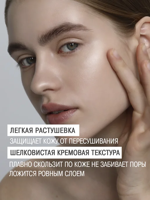SHENY Professional Хайлайтер для лица сияющий в стике кремовый, бежевый, фото 3
