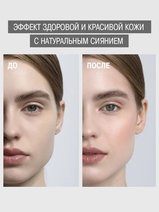 SHENY Professional Хайлайтер для лица сияющий в стике кремовый, бежевый, фото 4