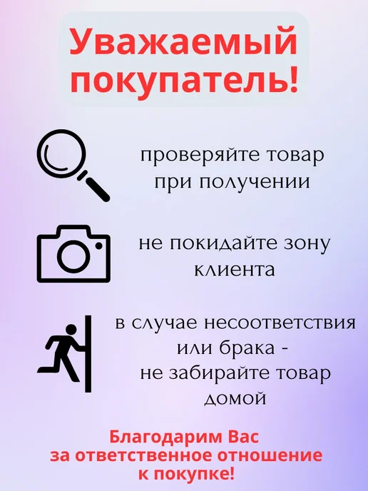 Easterner Лючок инспекционный белый 4", белый, фото 5