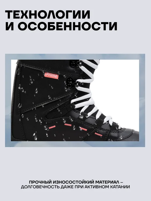 PRIME Snowboards Ботинки сноубордические женские PRIME - FUN F1, черный, фото 3