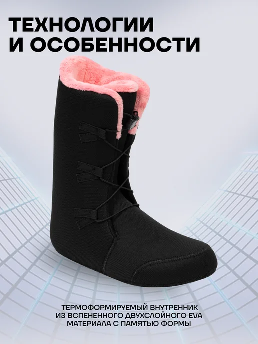 PRIME Snowboards Ботинки сноубордические женские PRIME - FUN F1, черный, фото 8