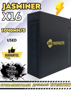 Майнер ASIK X16 1040MH s jasminer 288657587 купить за 90 640 ₽ в интернет-магазине Wildberries