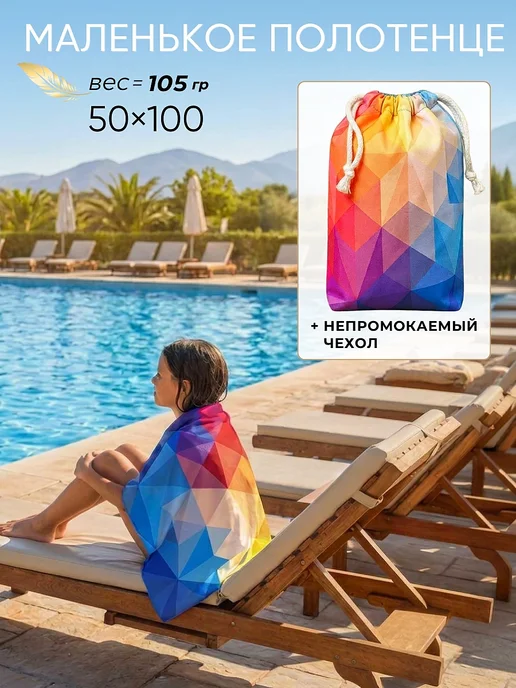 LUPPURA Набор полотенец спортивных из микрофибры, голубой, фото 3