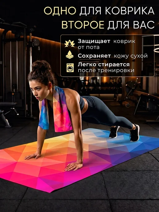 LUPPURA Набор полотенец спортивных из микрофибры, голубой, фото 4