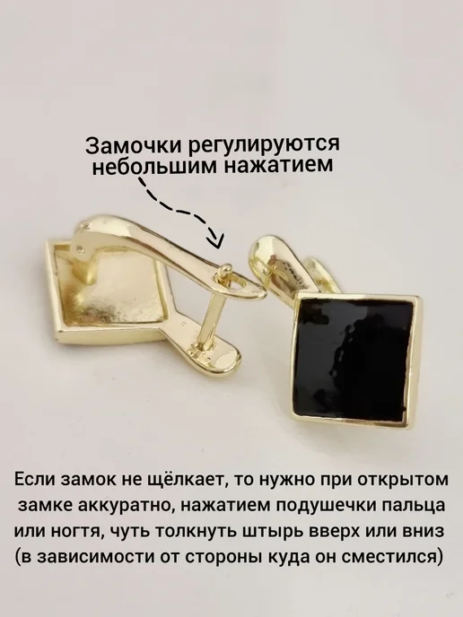 ZLATTO Комплект ювелирной бижутерии с эмалью, черный, фото 5