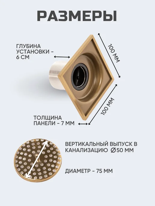 FLEXY STYLE Сливной трап для душа с сухим затвором 10 см, желтый, фото 2