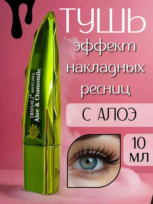 OSYA Косметический набор, включающий семь предметов, зеленый, фото 3