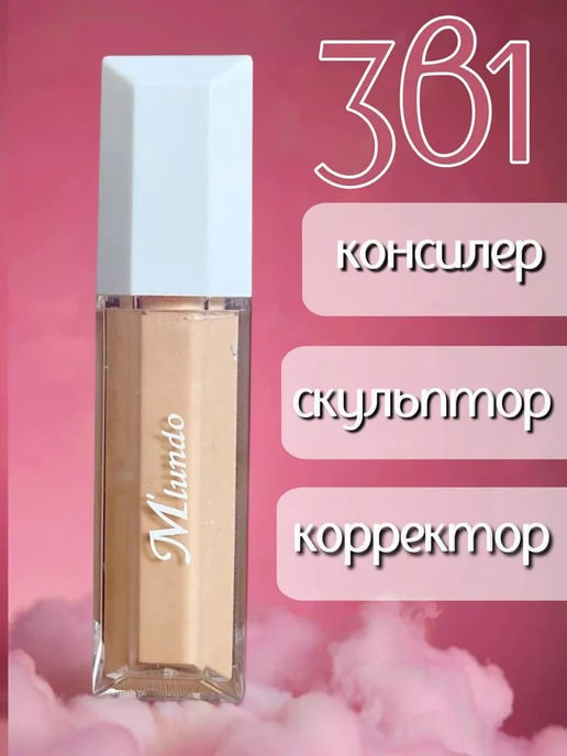 OSYA Косметический набор, включающий семь предметов, зеленый, фото 5