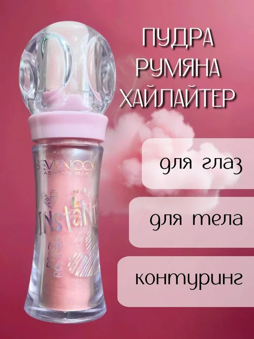 OSYA Косметический набор, включающий семь предметов, зеленый, фото 6