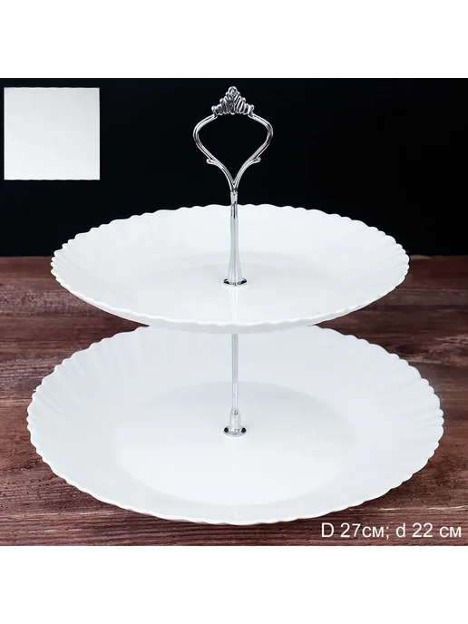 Beautiful Dishes Ваза для фруктов 2-х ярусная Классика белая, белый, фото 3
