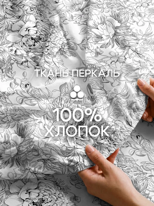Василиса Простыня на резинке 180х200х25, хлопок 100% перкаль, 180x200x25, фото 2