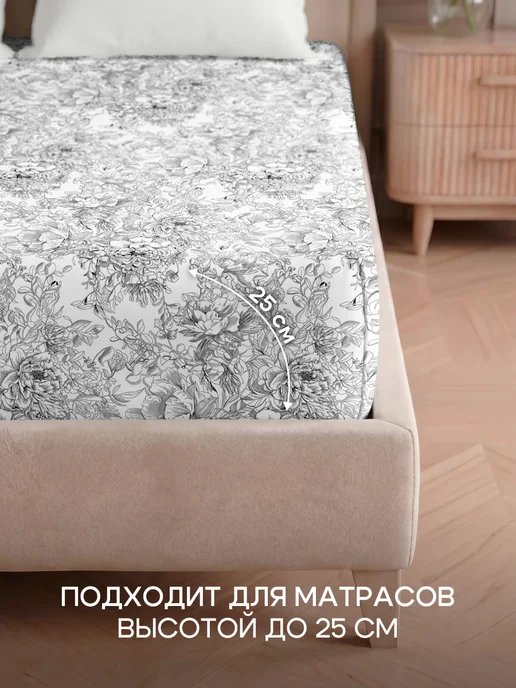 Василиса Простыня на резинке 180х200х25, хлопок 100% перкаль, 180x200x25, фото 5