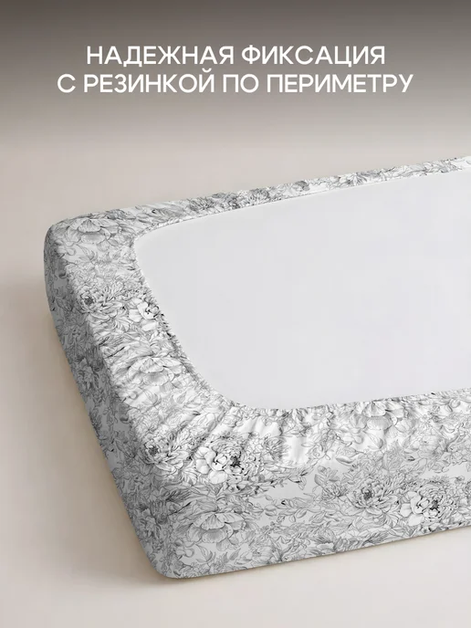 Василиса Простыня на резинке 180х200х25, хлопок 100% перкаль, 180x200x25, фото 8