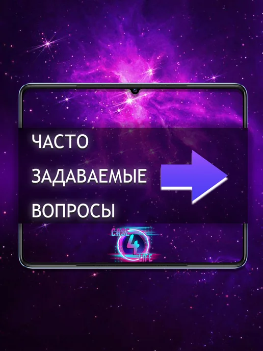 Case4Life Защитное Стекло для Xiaomi Poco C3 Поко С3, вариант, фото 2