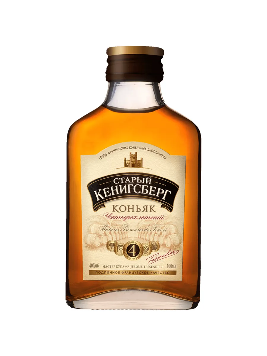 Коньяк Старый Кенигсберг 4 Лет Купить