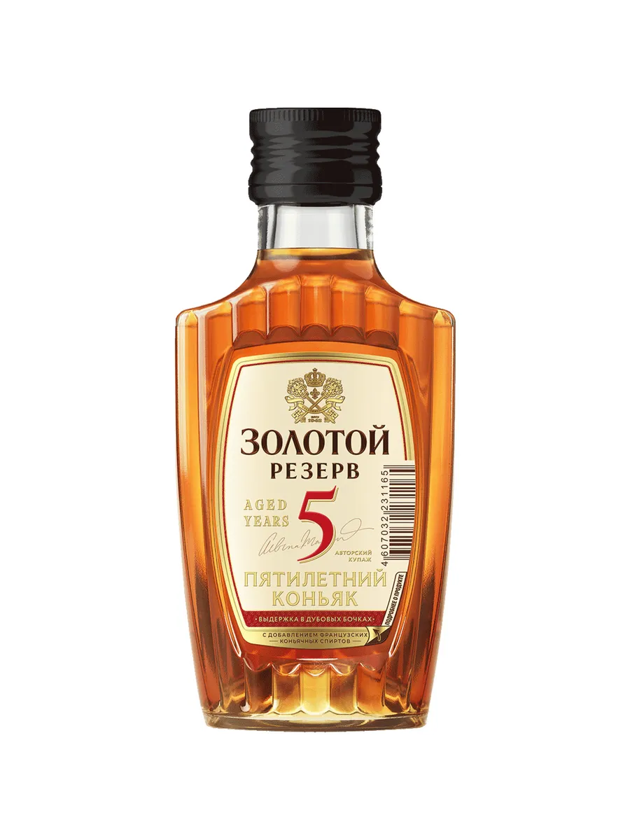 Коньяк Золотой Резерв 0,1 л