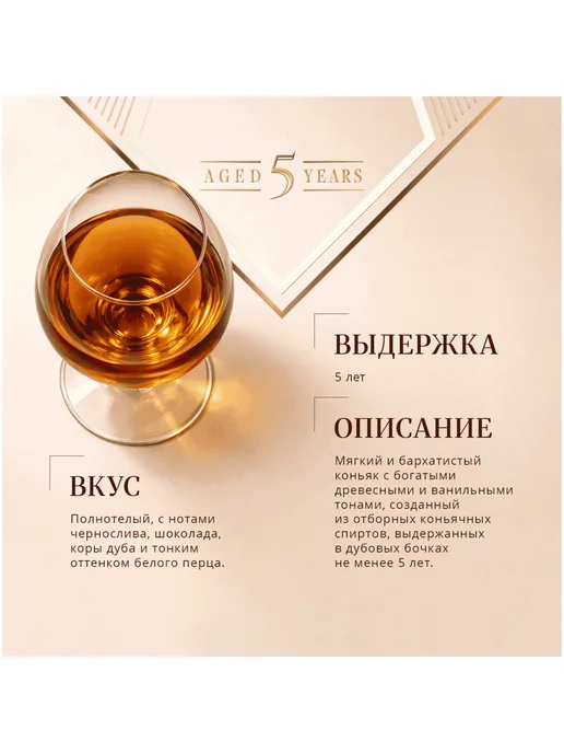 Коньяк Золотой Резерв 0,1 л, 0,1 л, фото 3
