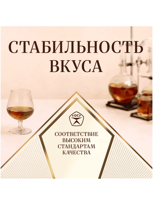 Коньяк Golden Reserve Black Cask 5 лет 0,5 л, 0,5 л, фото 5