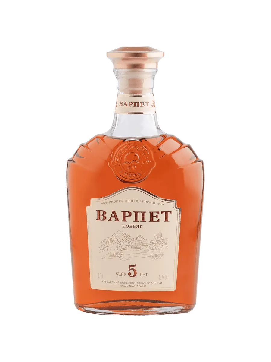 Коньяк Варпет 5 лет 0 5 л