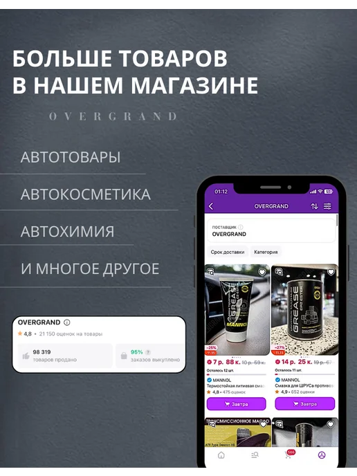 LAVR Осушитель топлива зимний 310 мл, 310 мл, фото 5