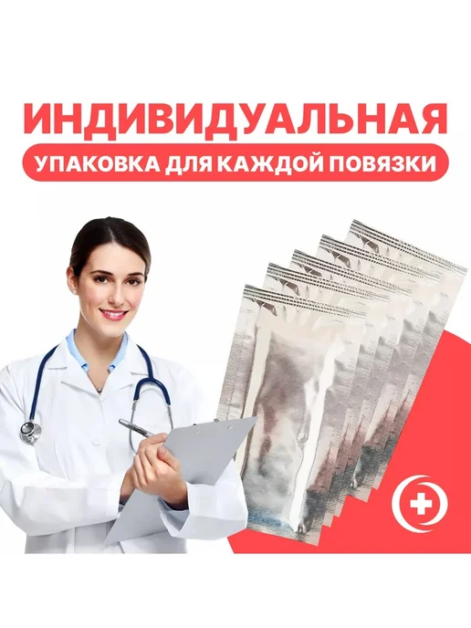 НАНО-АСЕПТИКА Повязка с серебром для лечения пролежней 12,5x17,5см 3шт, 12.5x17.5 см, 3 шт, фото 2