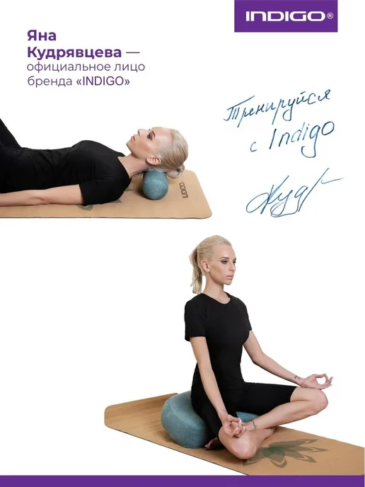 INDIGO Sport Подушка для йоги и медитации полумесяц 40х16см, голубой, фото 5