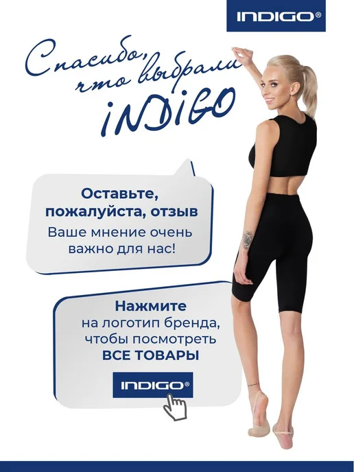 INDIGO Sport Подушка для йоги и медитации полумесяц 40х16см, голубой, фото 7