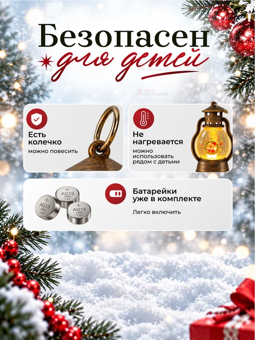 Новогодний фонарик, елочная игрушка 9 см 1 штуки, желтый, фото 4