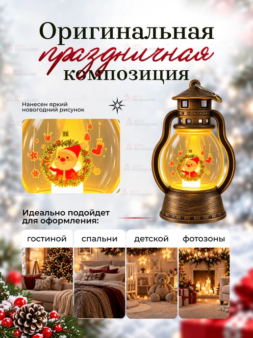 Новогодний фонарик, елочная игрушка 9 см 1 штуки, желтый, фото 5