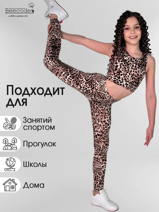 Beecodeo Кроп топ для девочек и подростков нарядный, бежевый, фото 5
