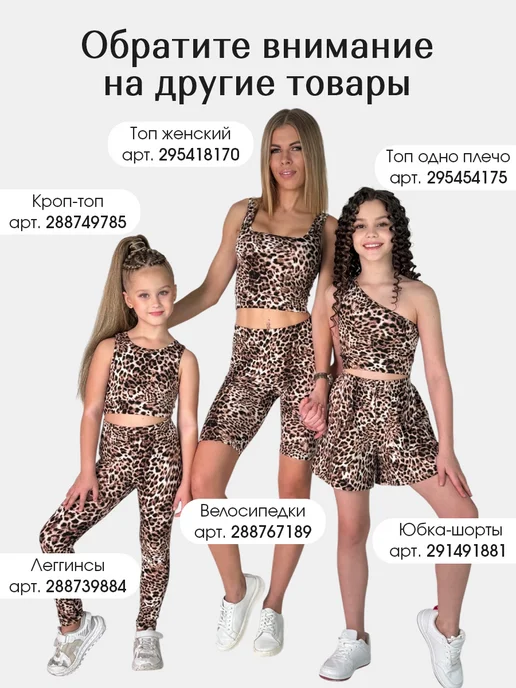 Beecodeo Кроп топ для девочек и подростков нарядный, бежевый, фото 7