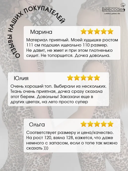 Beecodeo Кроп топ для девочек и подростков нарядный, бежевый, фото 8