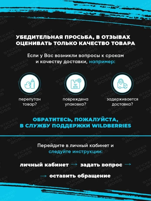 Stickerboss Рамка для гос номера 1 шт с надписью счастье есть, 1 шт, фото 6
