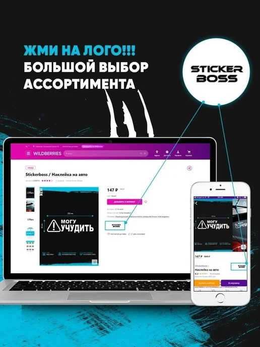 Stickerboss Рамка для гос номера 1 шт с надписью счастье есть, 1 шт, фото 7