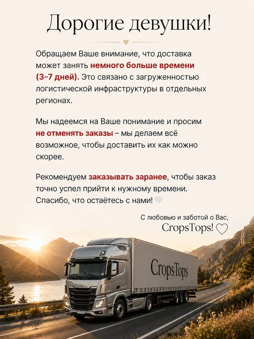 CropsTops Топ облегающий на бретелях, черный, фото 4